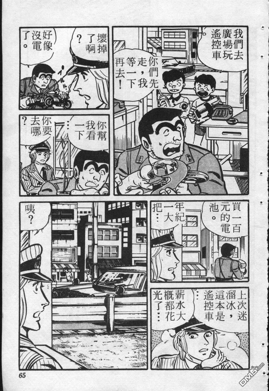 第64页