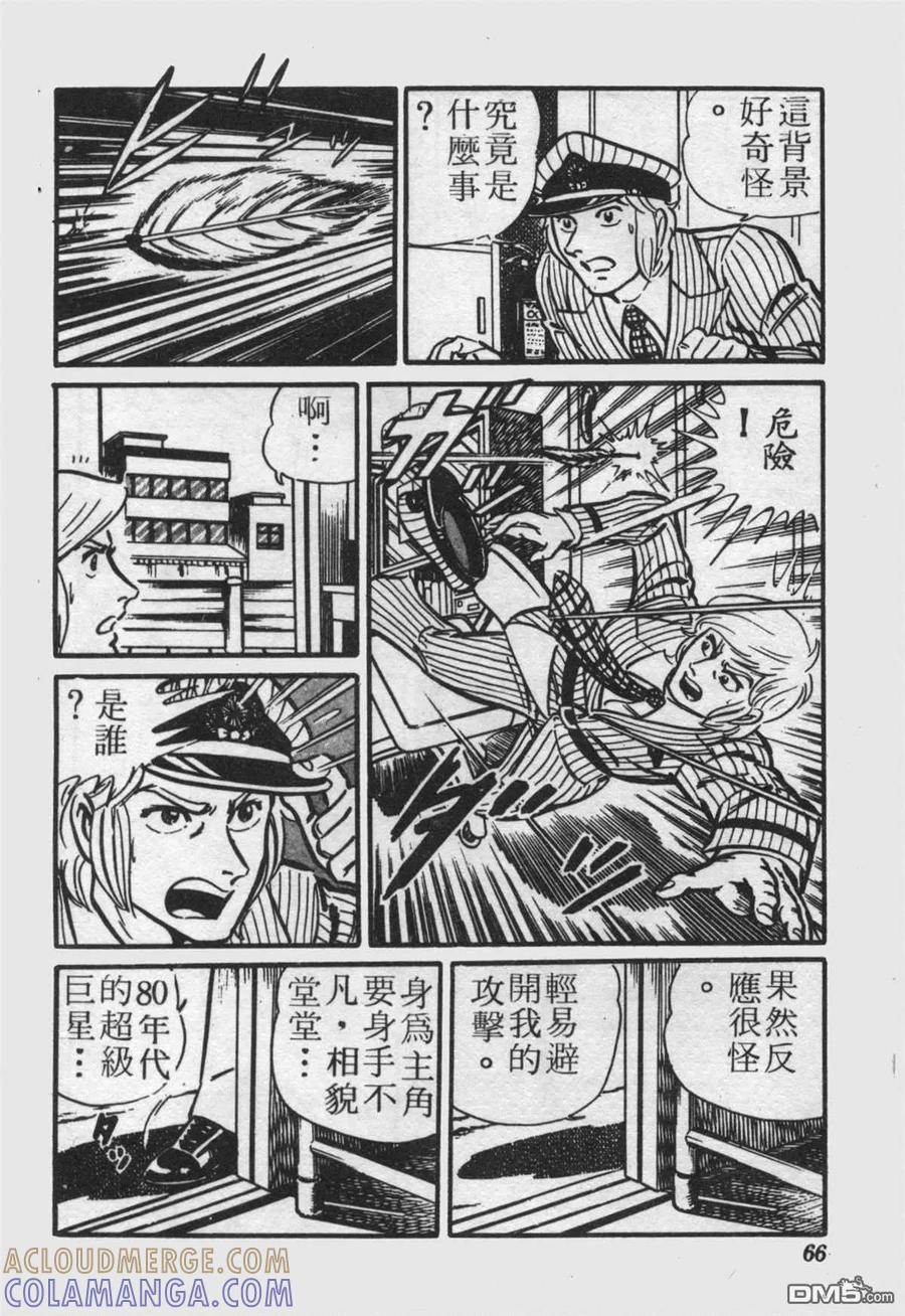第65页