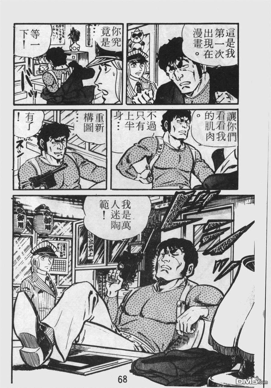 第67页