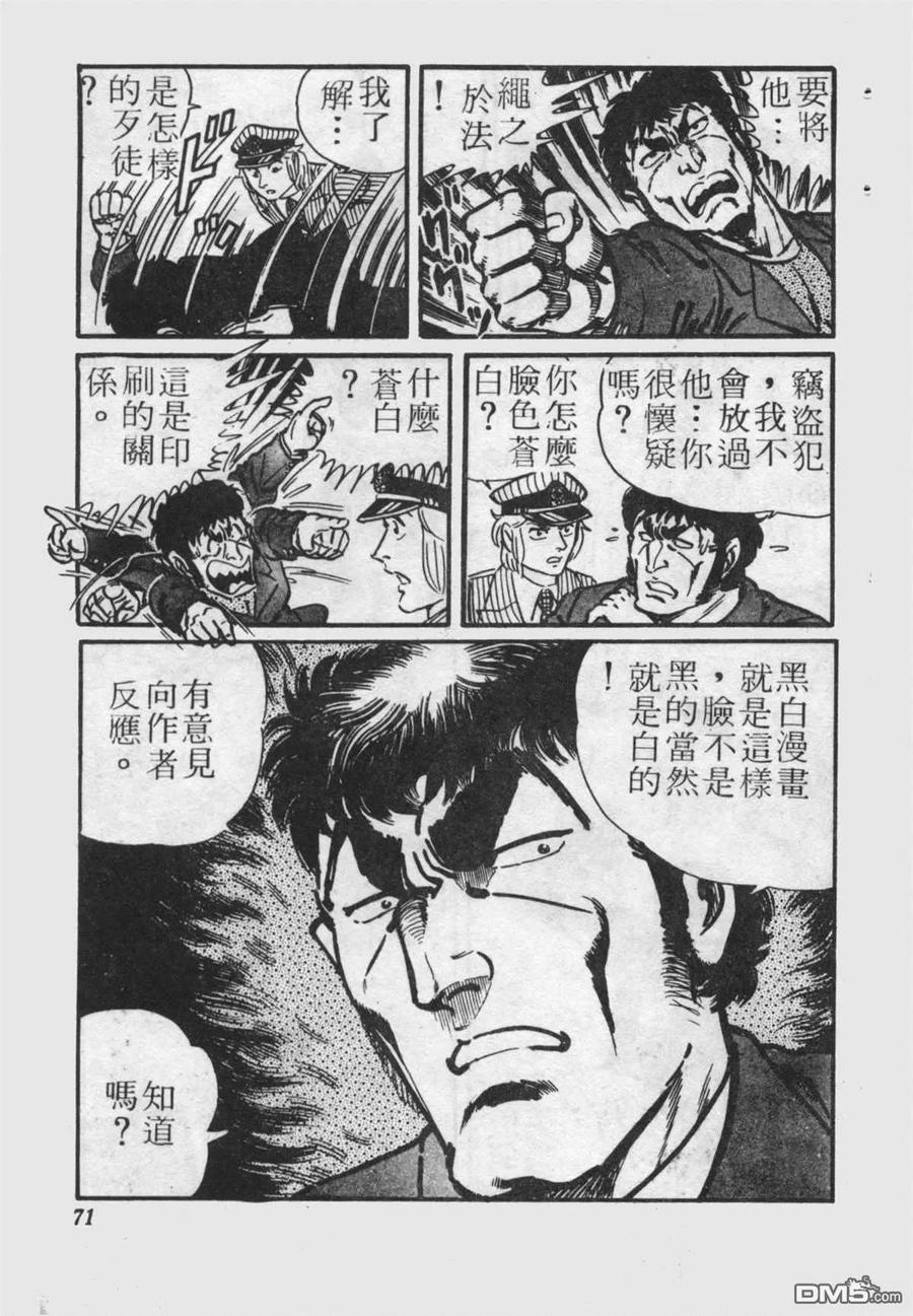 第70页