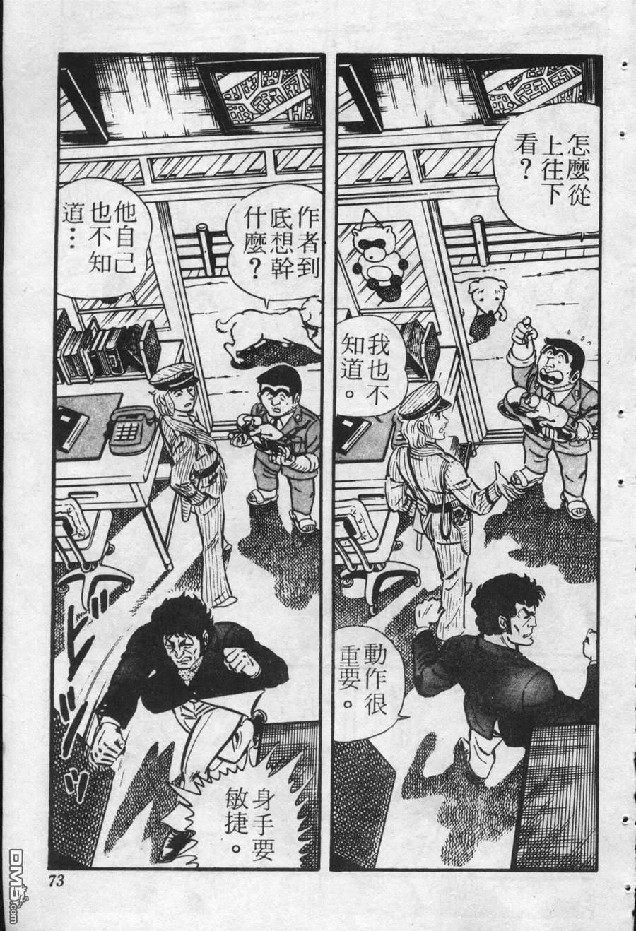第72页