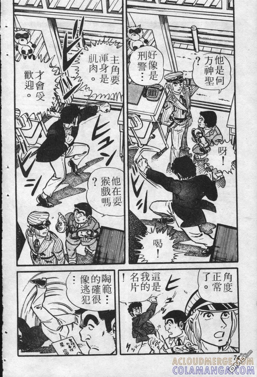 第73页