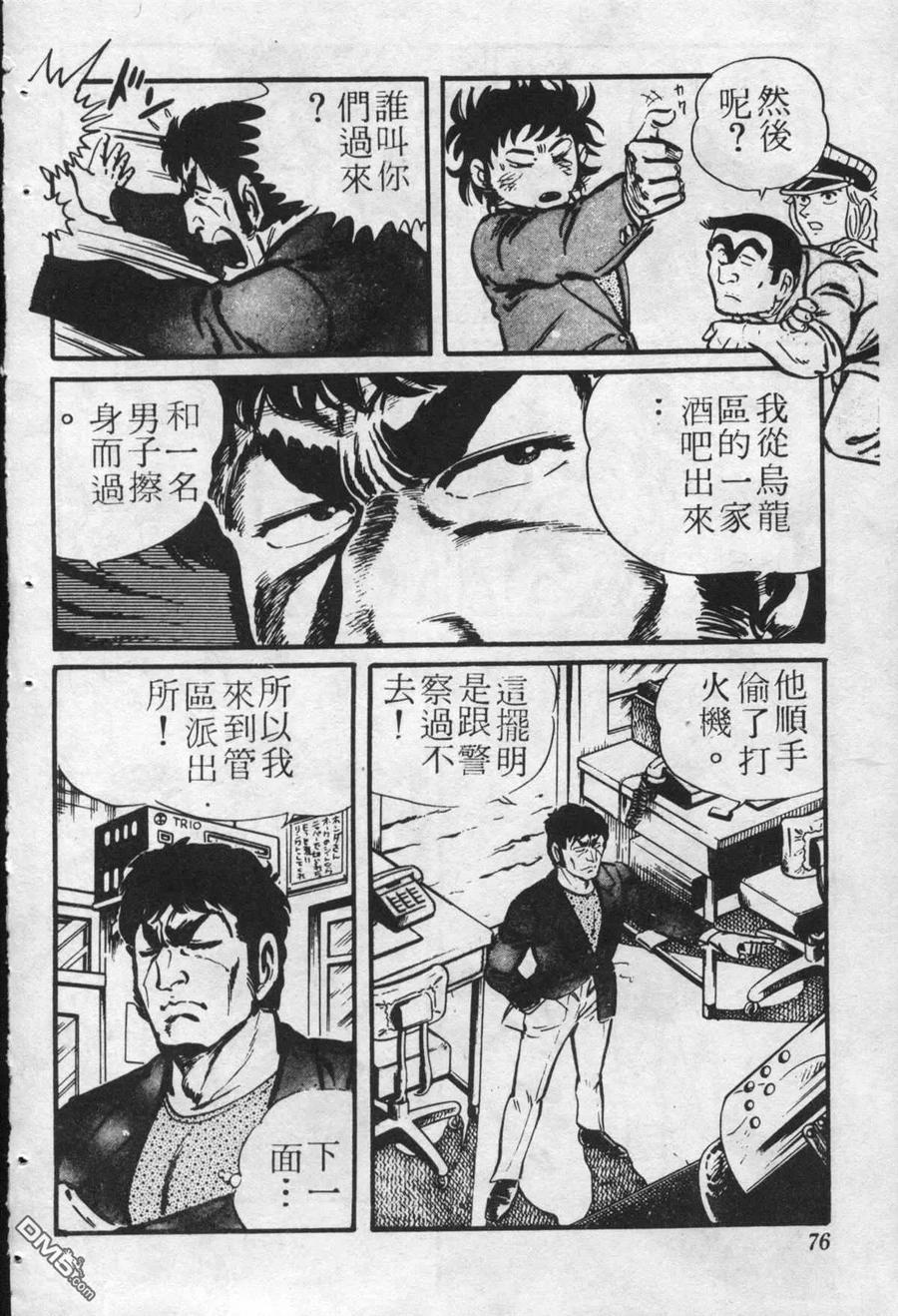 第75页