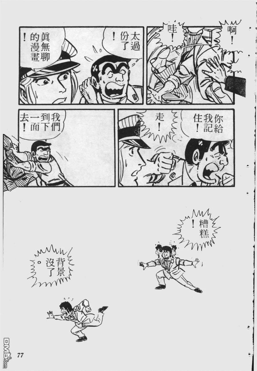 第76页