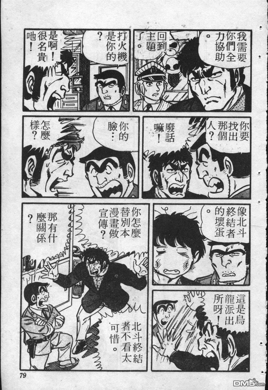 第78页