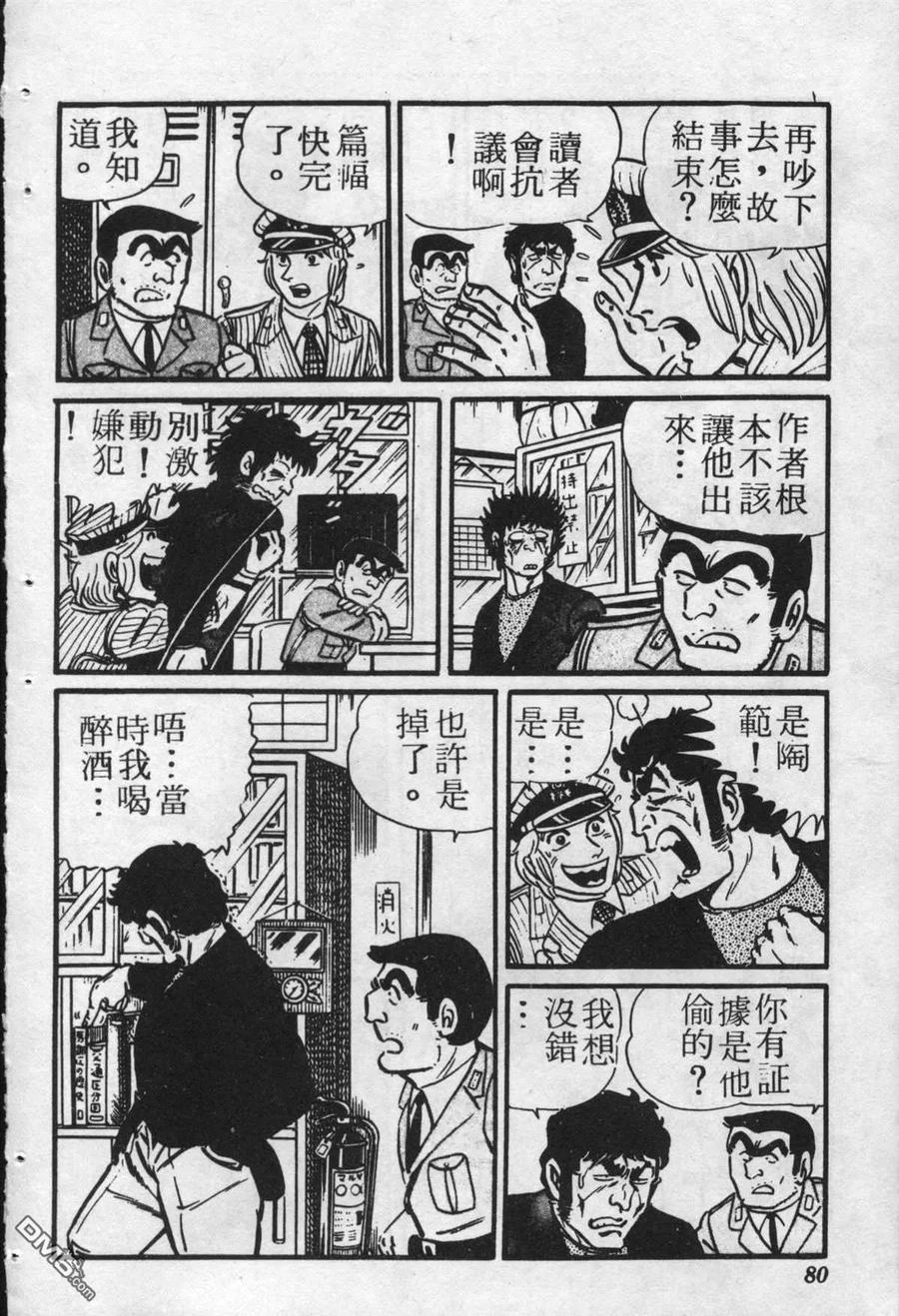 第79页