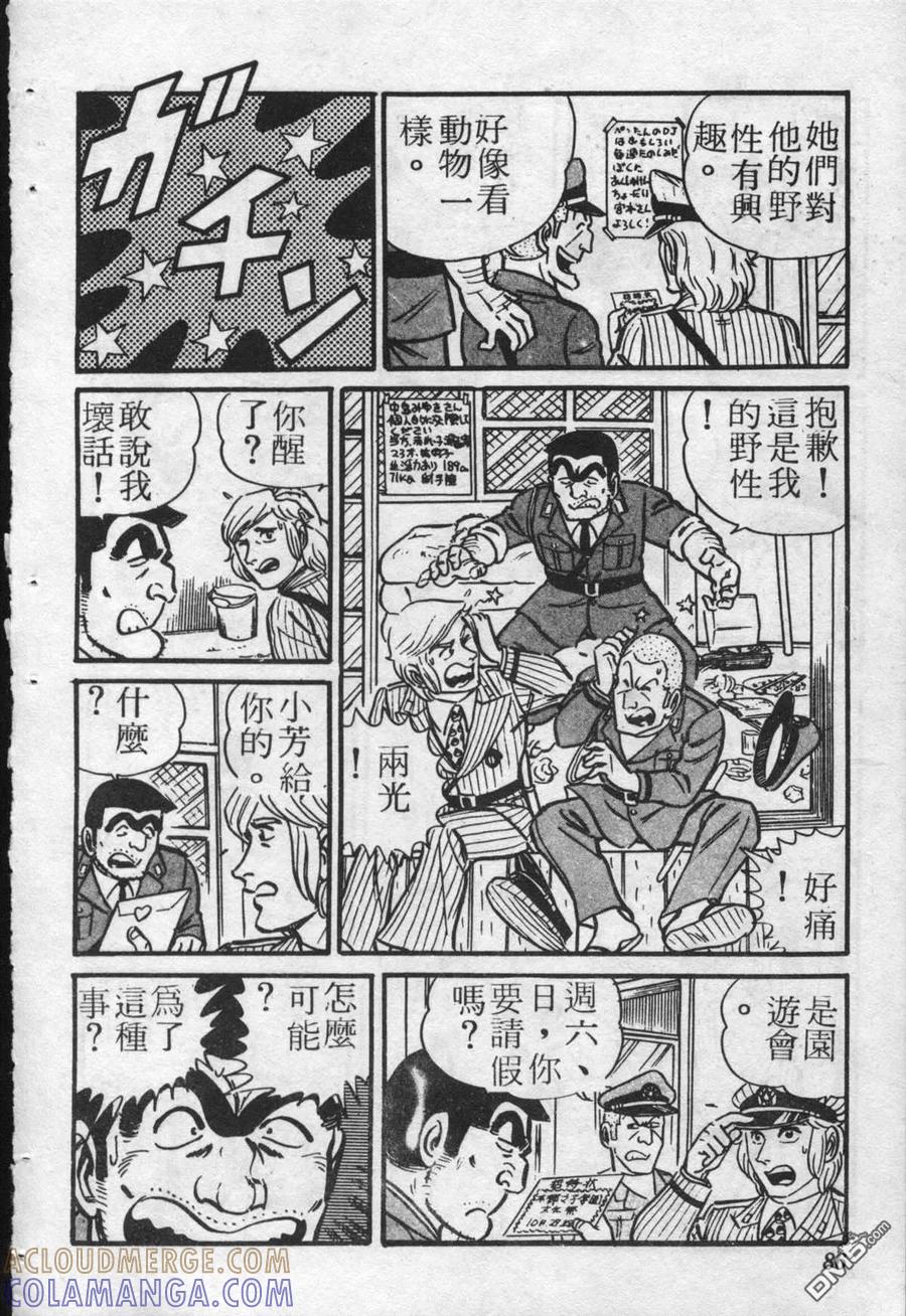 第85页