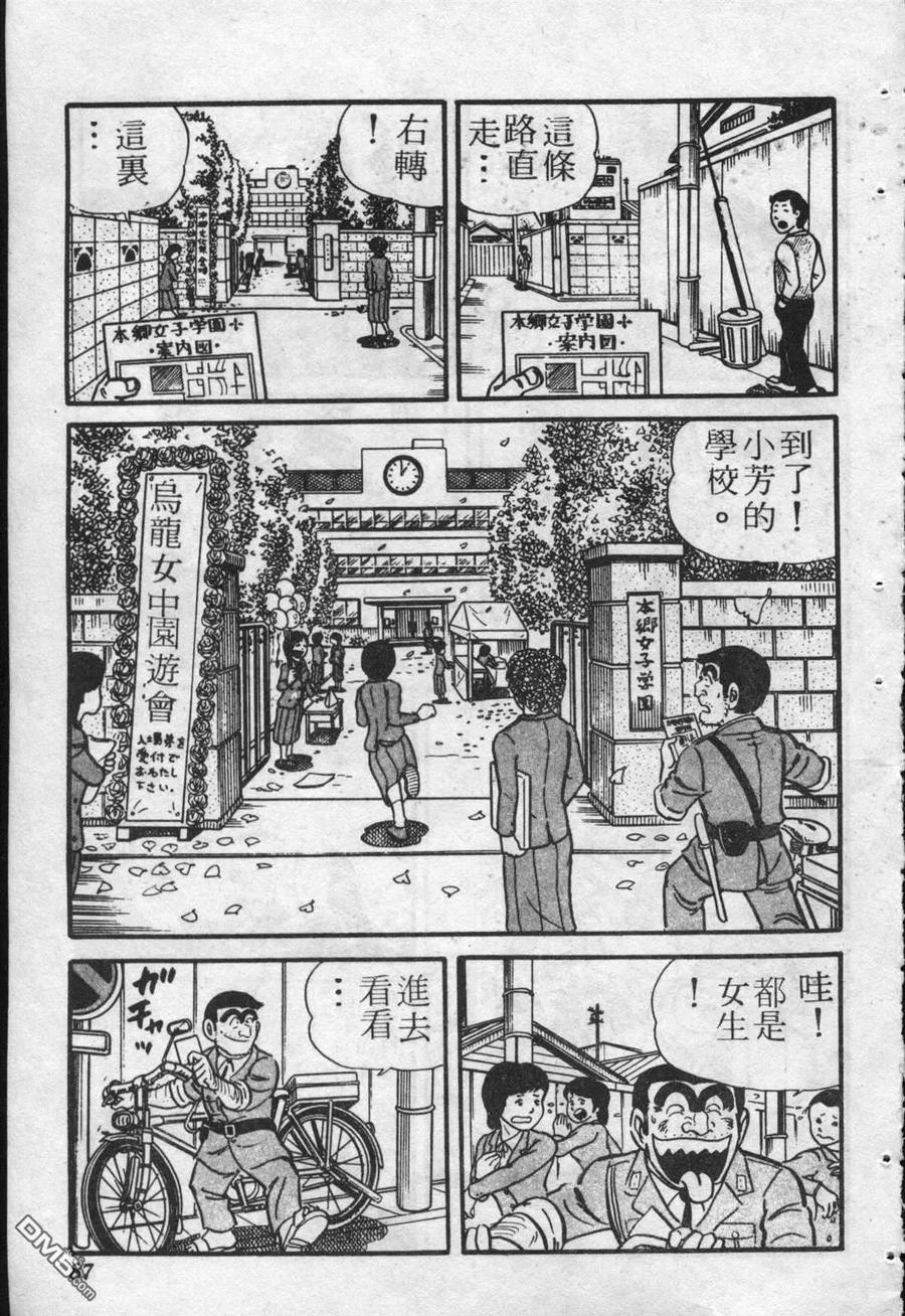第86页