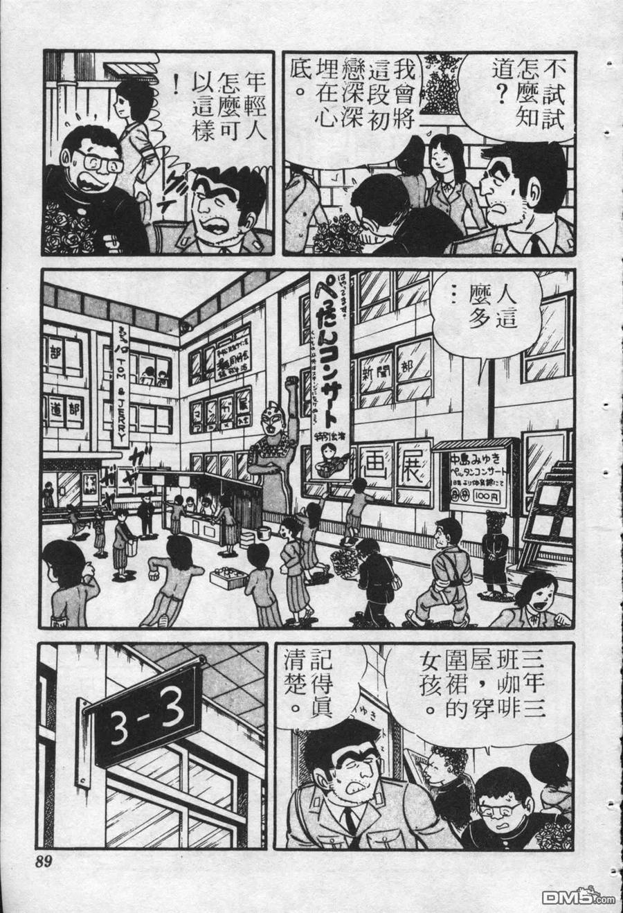 第88页
