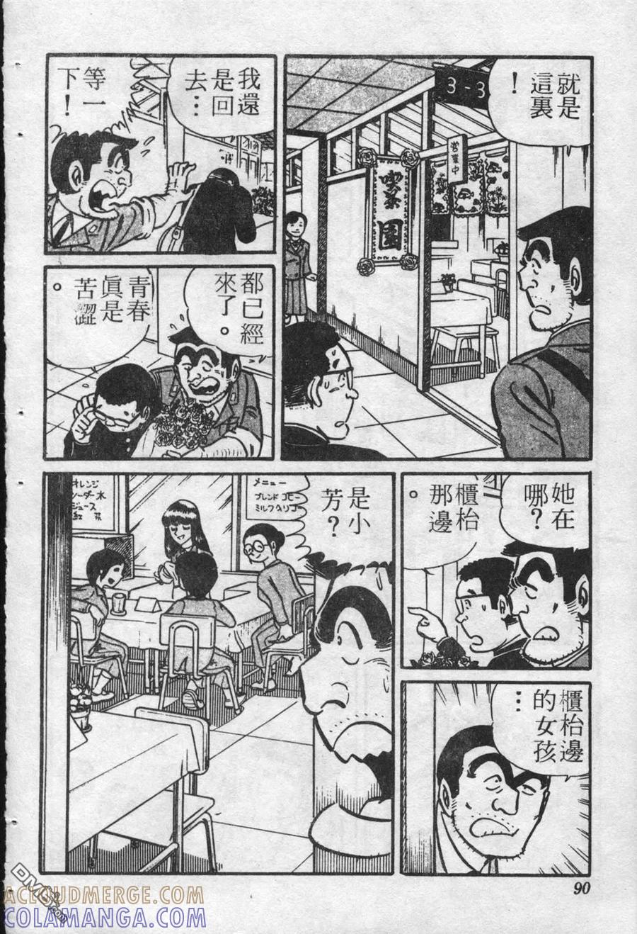 第89页