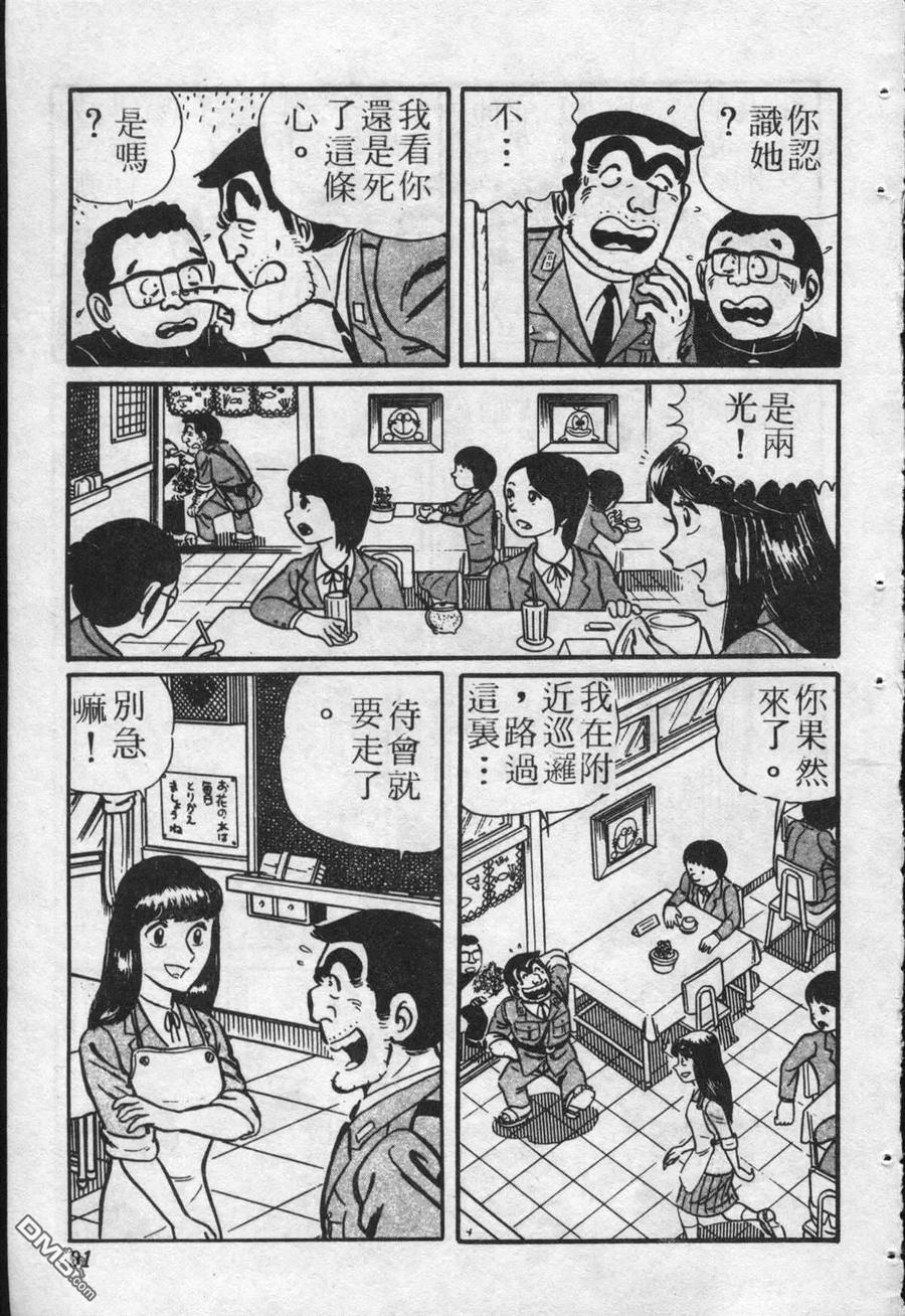 第90页