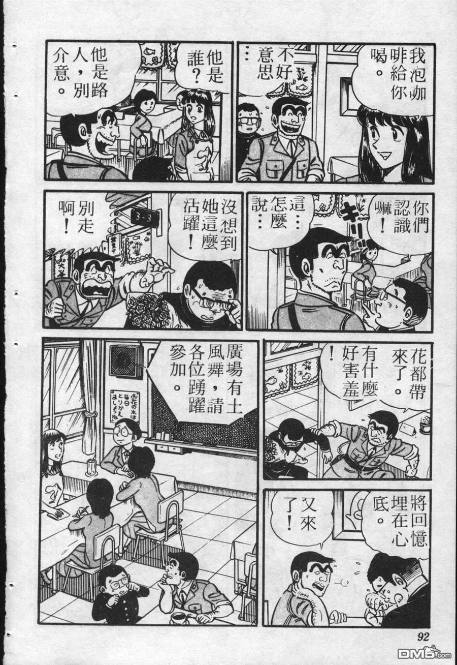 第91页