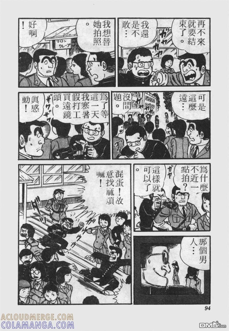 第93页