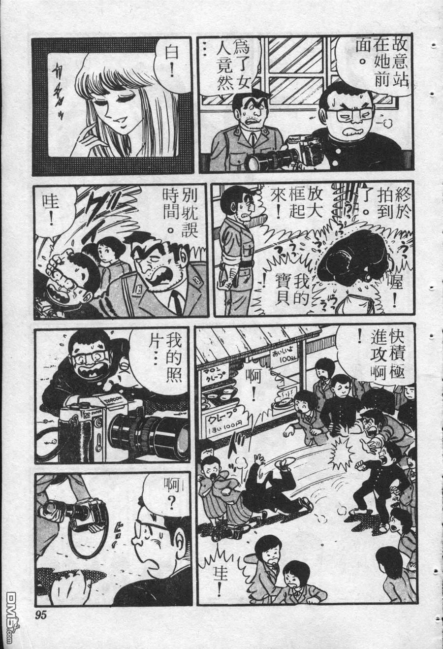 第94页