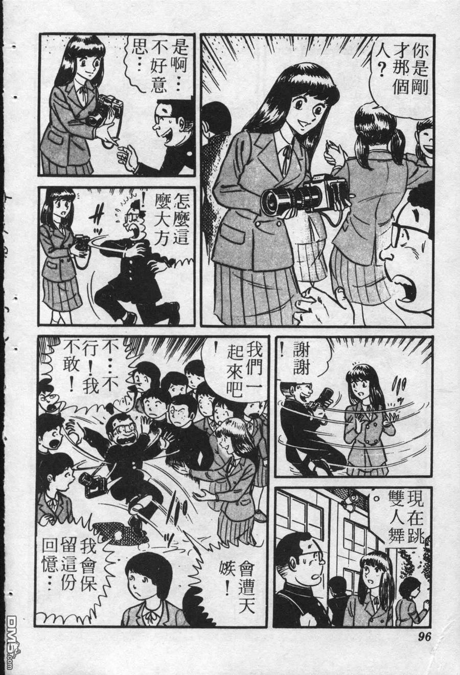 第95页