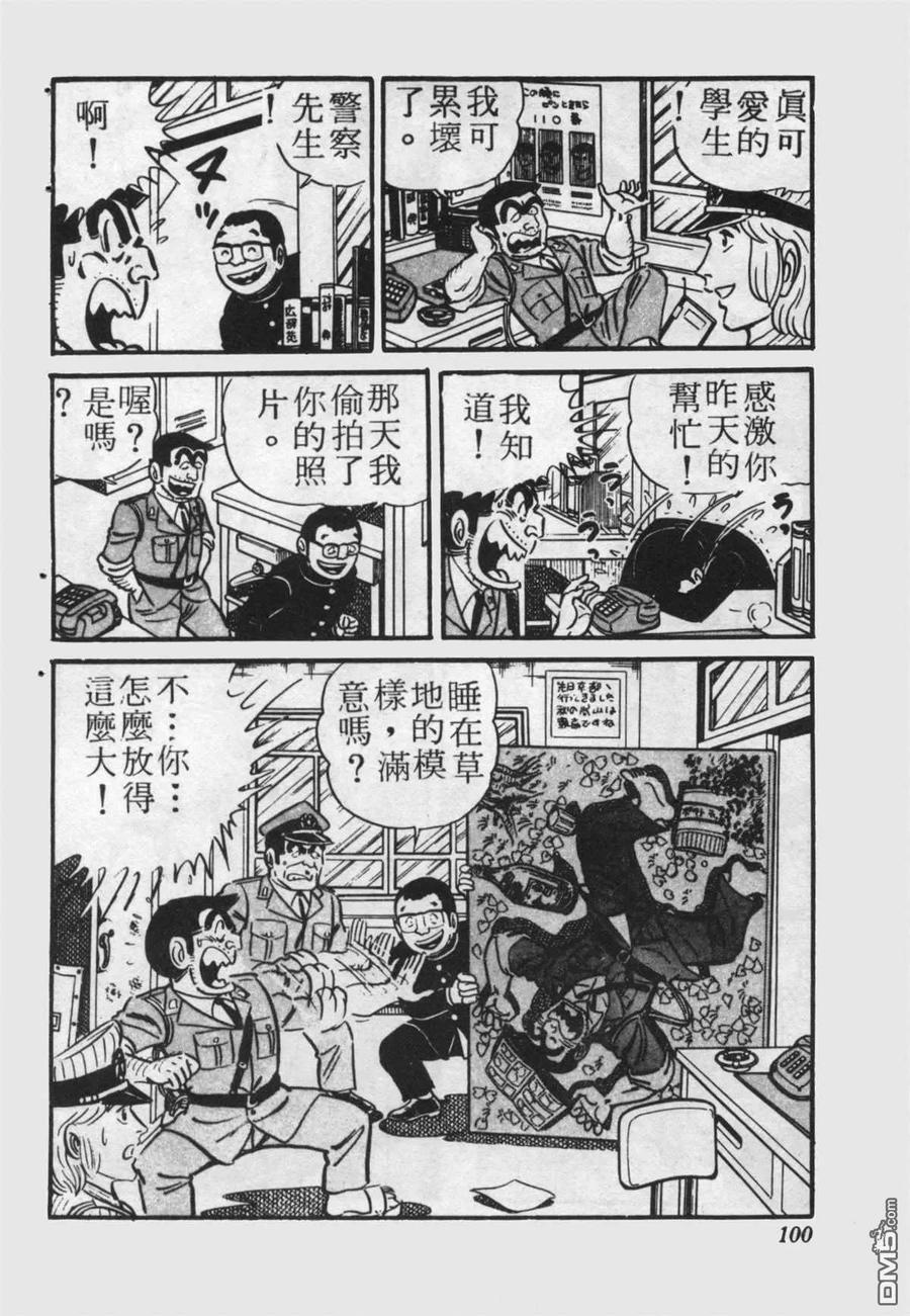 第99页