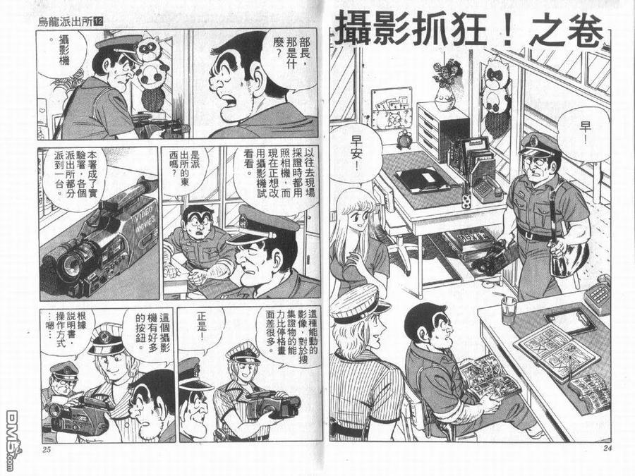 第12页