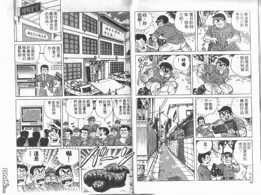 第20页