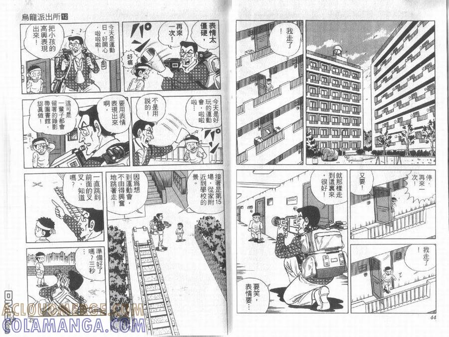第22页