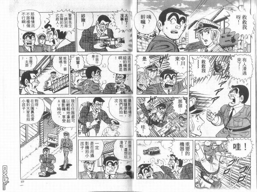 第24页
