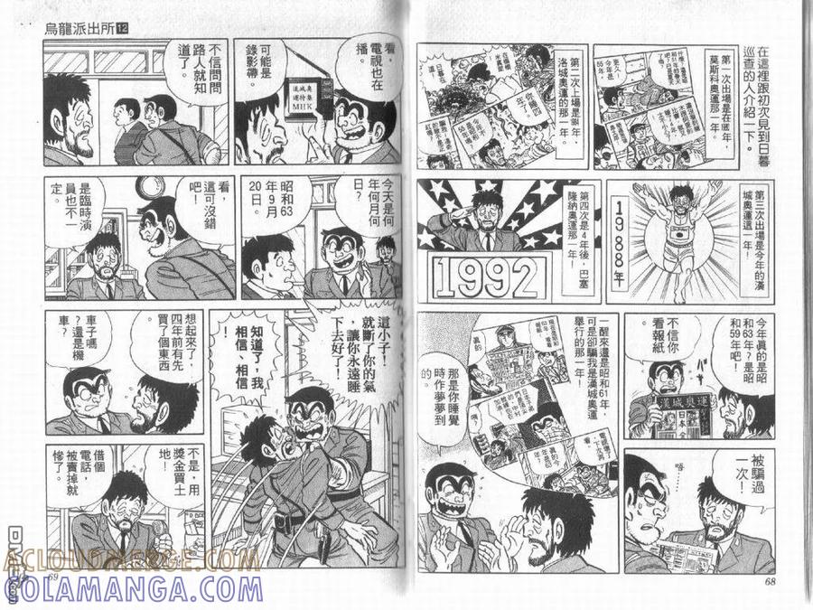 第34页