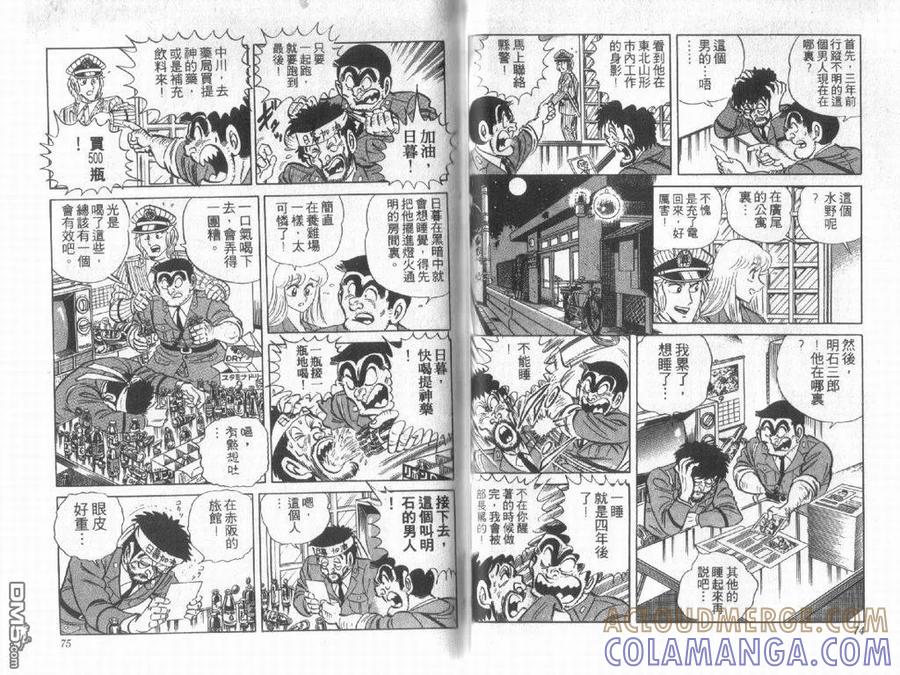 第37页
