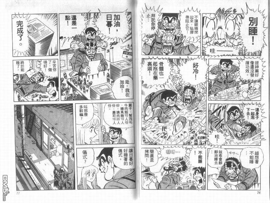 第38页