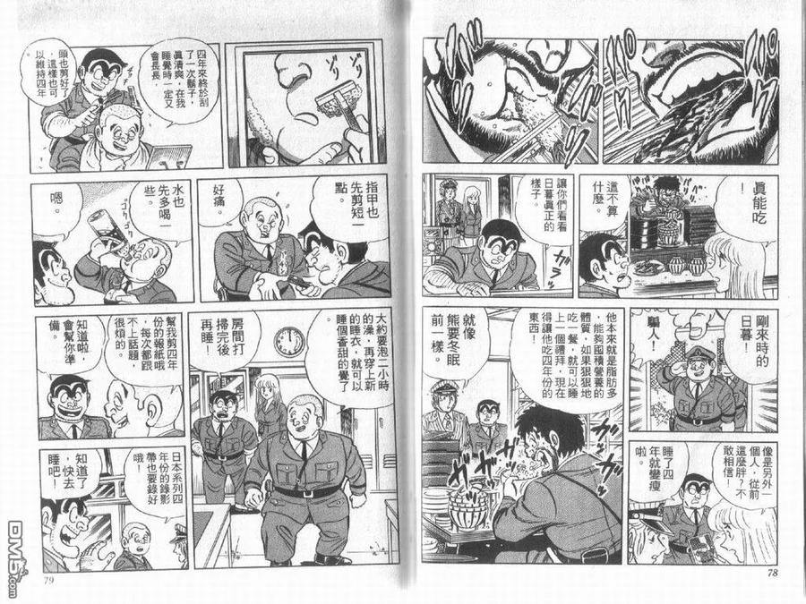 第39页