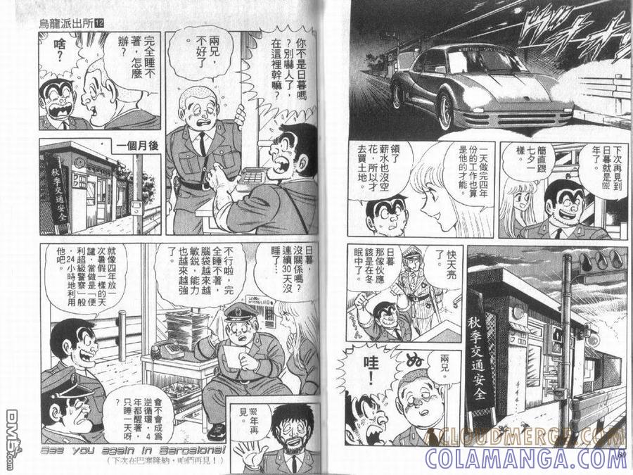 第40页