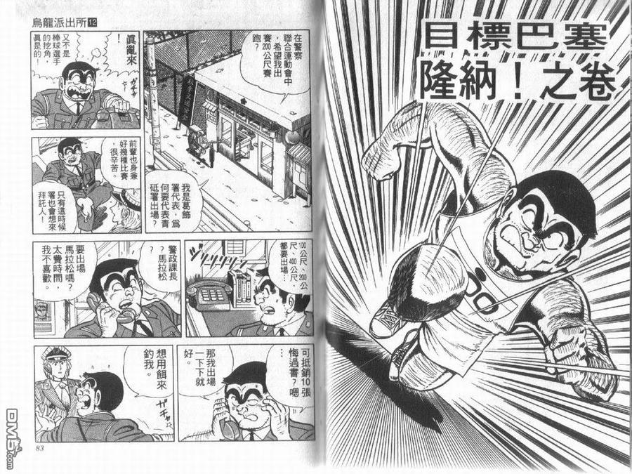 第41页
