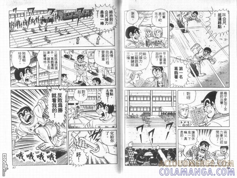 第43页