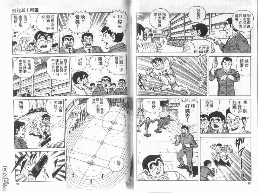 第45页