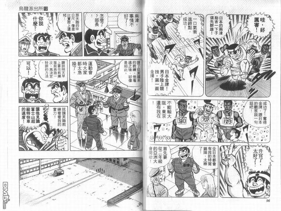 第48页