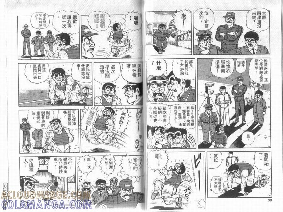 第49页
