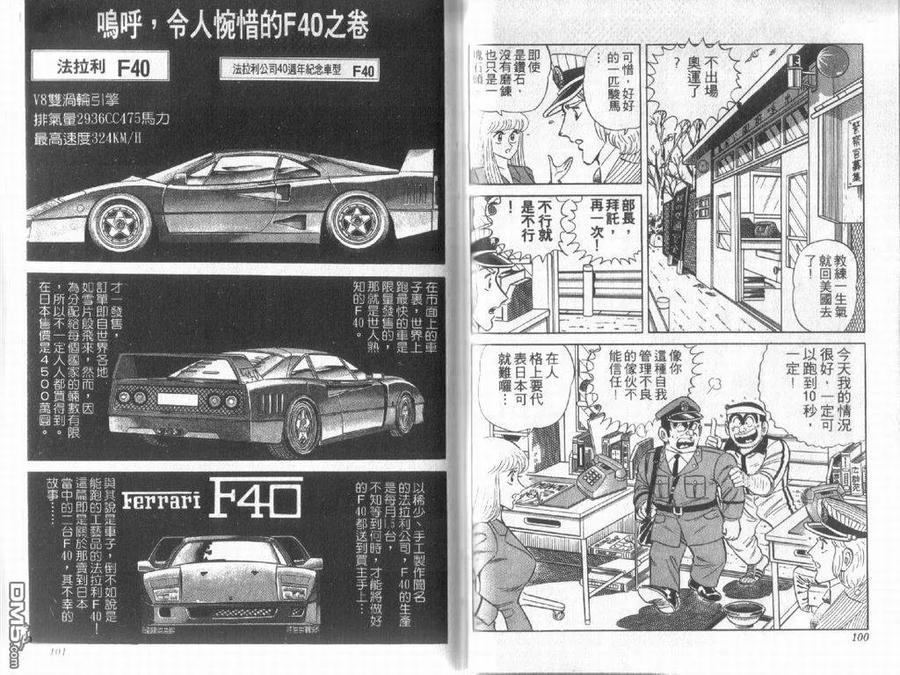 第50页