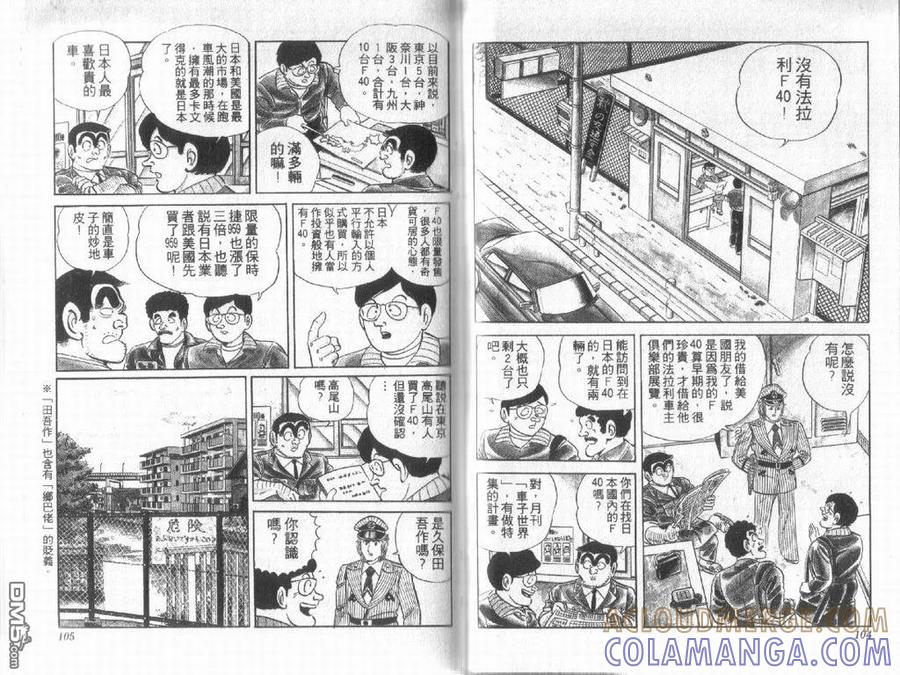 第52页