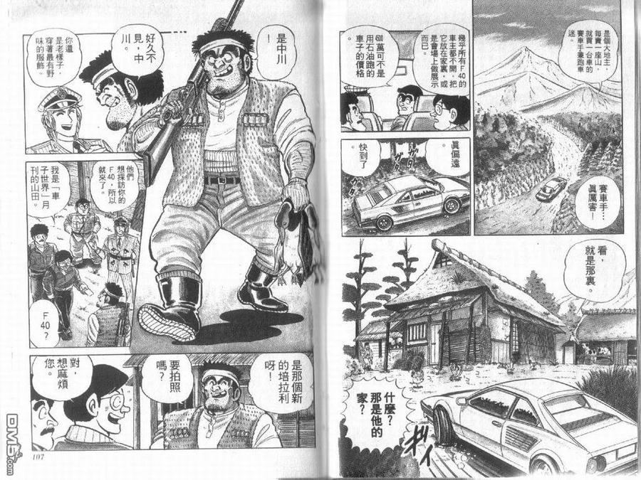 第53页