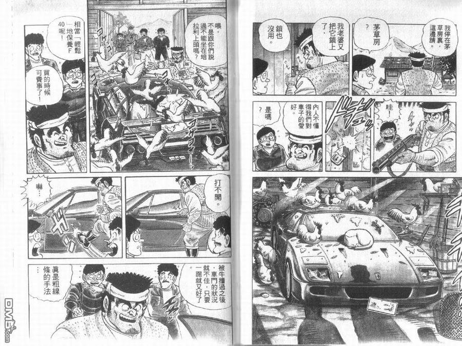 第54页