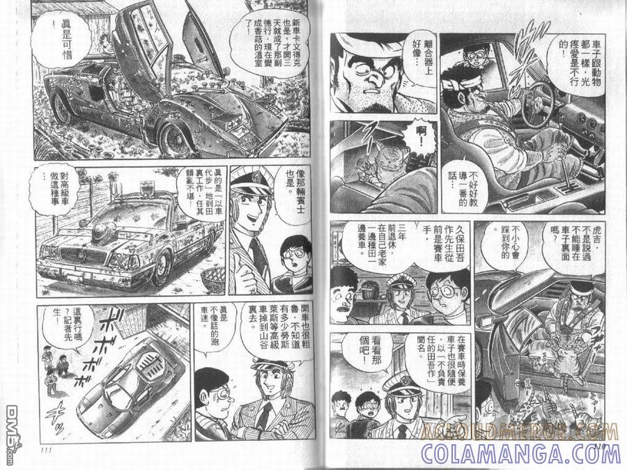 第55页