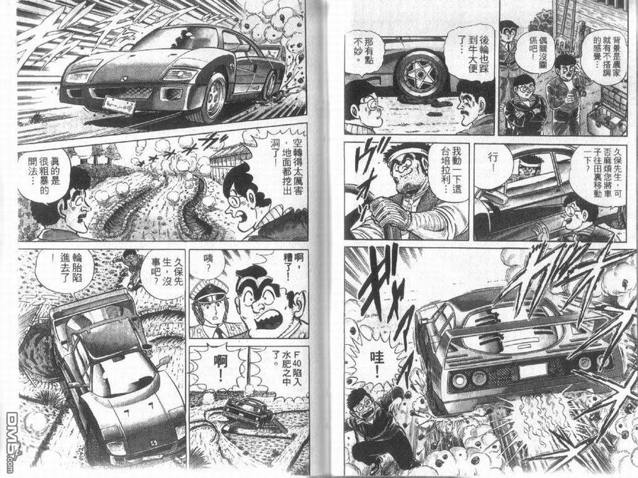 第56页
