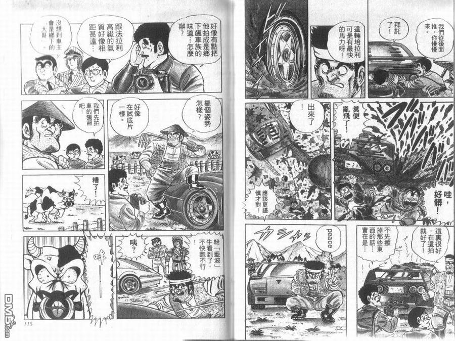 第57页