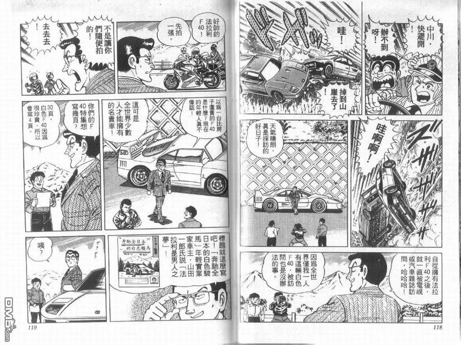 第59页