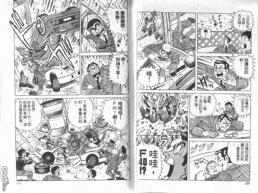 第60页