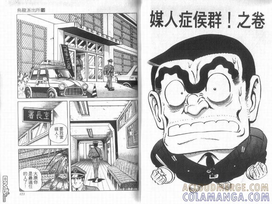第61页