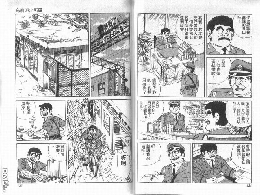 第62页