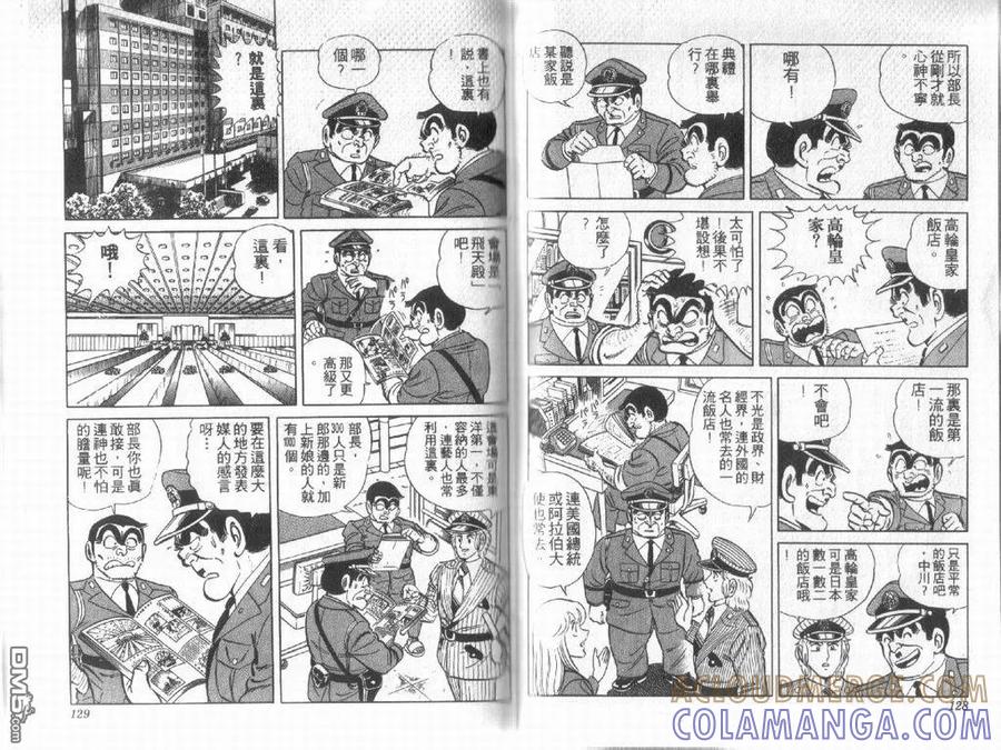 第64页