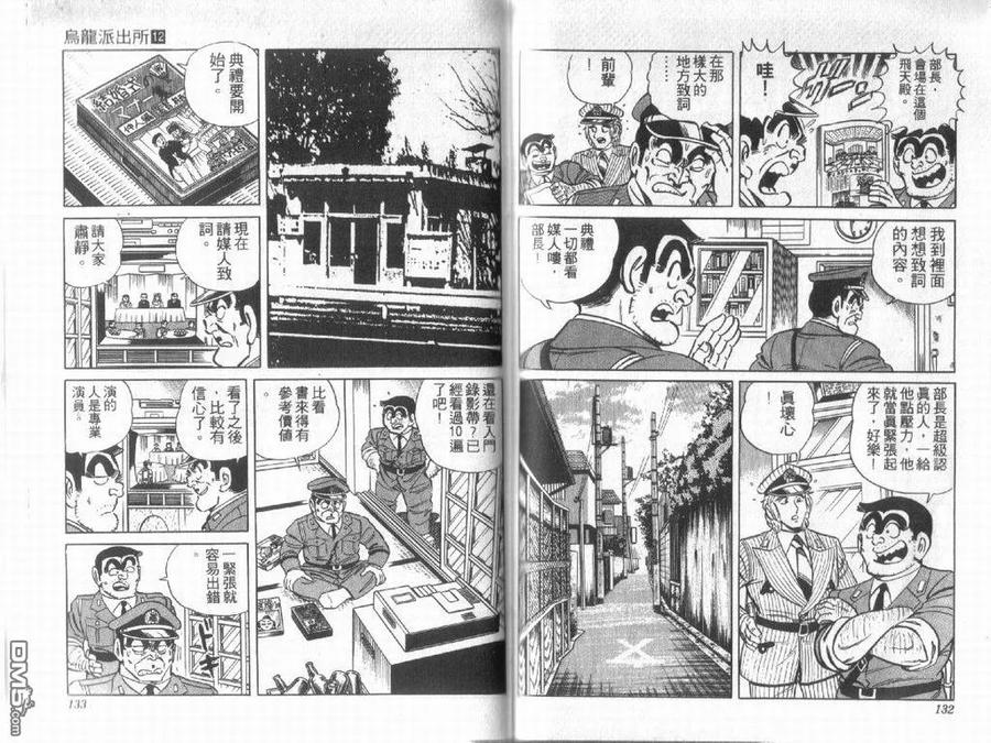 第66页