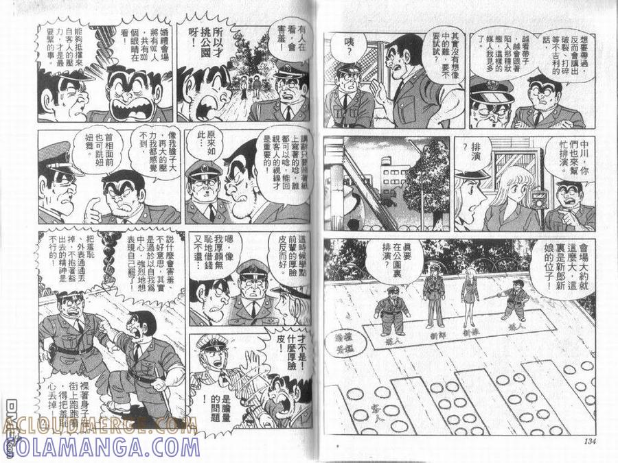 第67页
