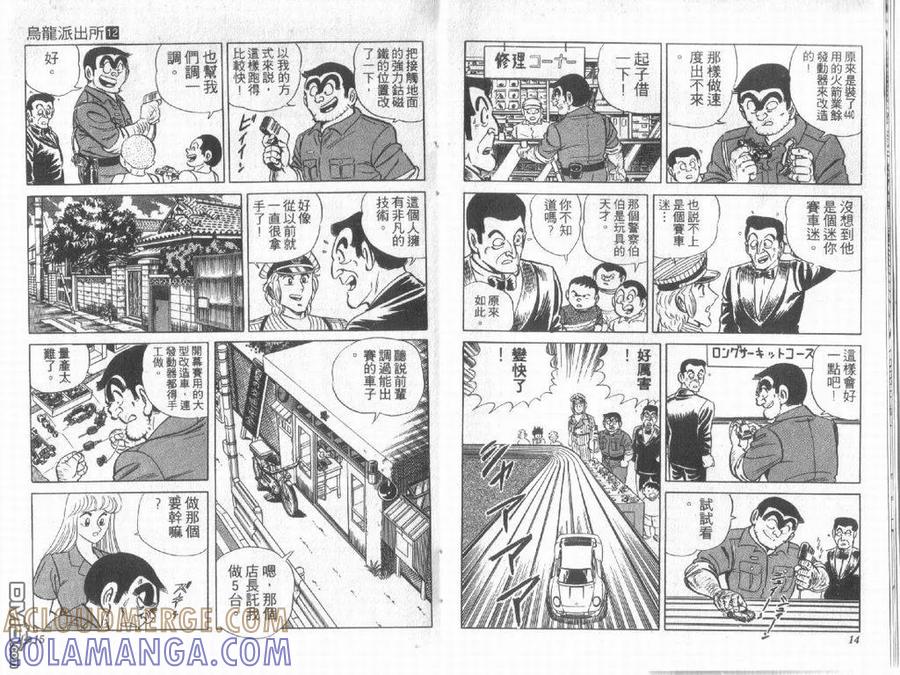 第7页