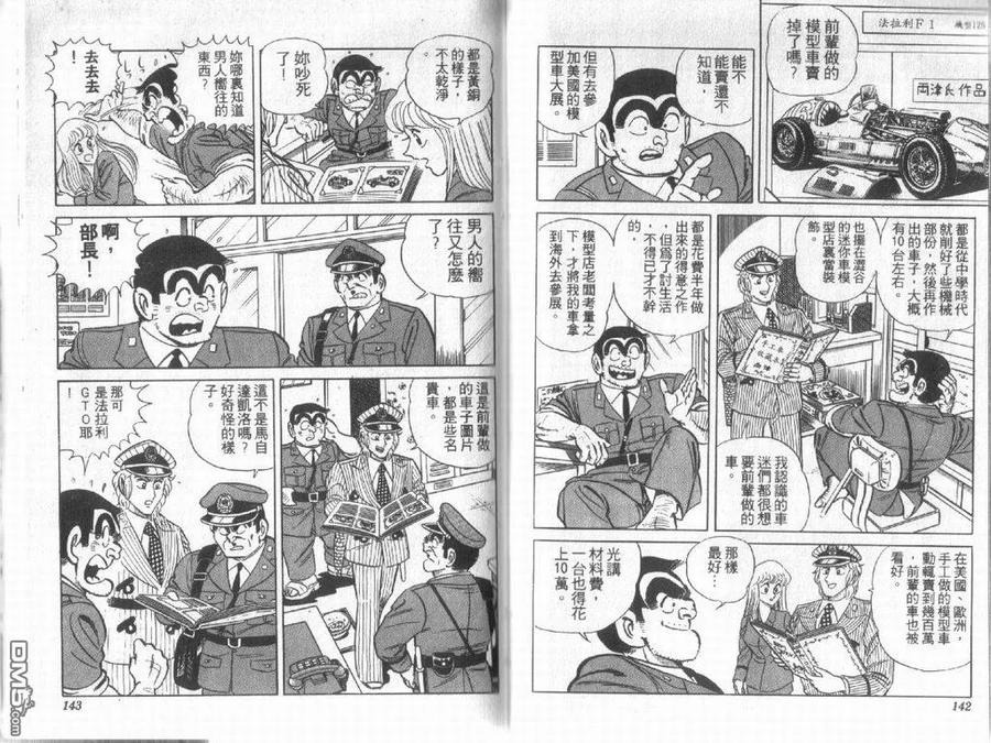 第71页